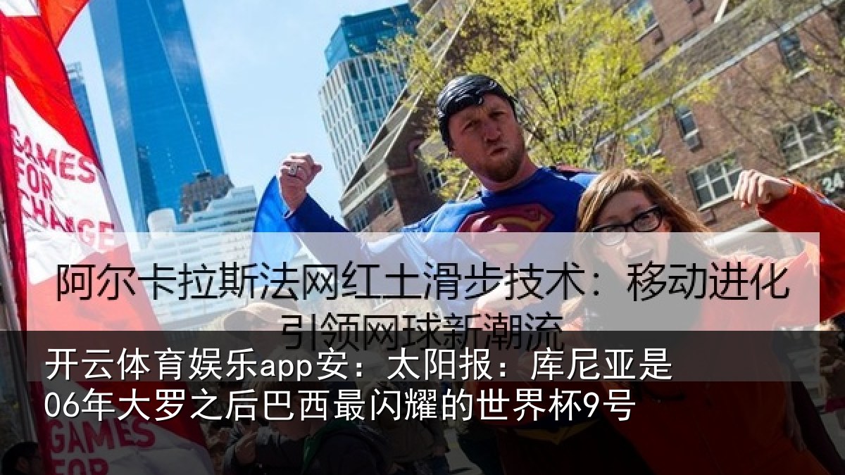 开云体育娱乐app安:太阳相关情况之后相关情况杯9号