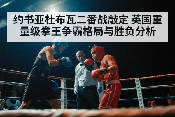 boxing ring arena lights